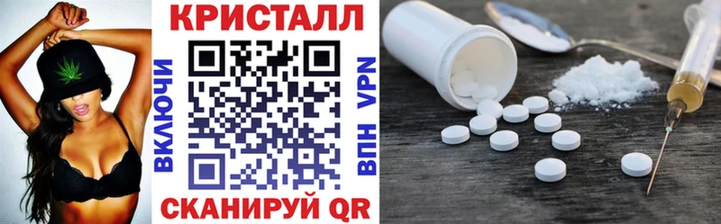 Амфетамин Premium  Киров 
