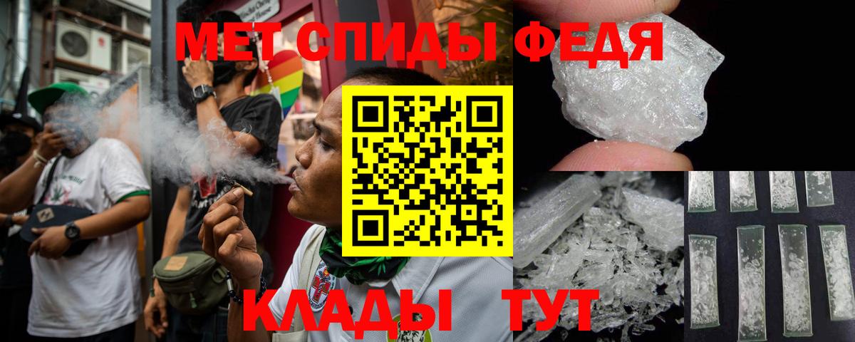 АМФЕТАМИН  Amphetamine 97%  Amphetamine  кракен вход  Вход с VPN  Киров 