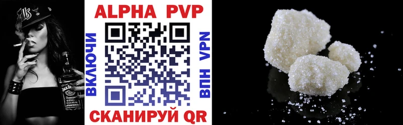 APVP VHQ  Киров 