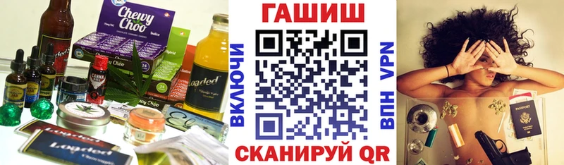 kraken маркетплейс  Киров  Canna-Cookies конопля 