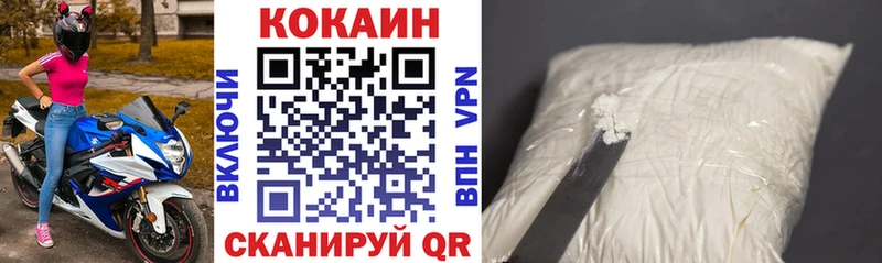 COCAIN 98%  KRAKEN ССЫЛКА  Киров 