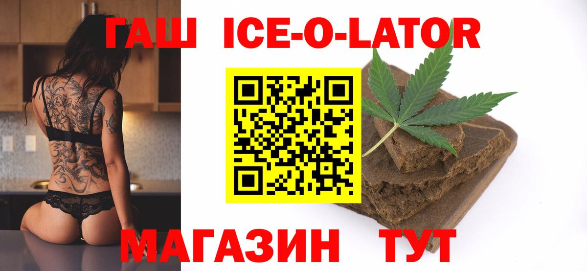 ГАШ VHQ Киров