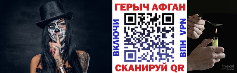 Героин гречка  Киров 
