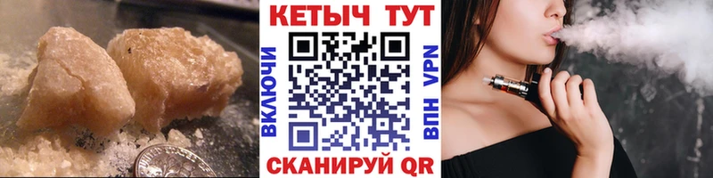 Кетамин ketamine  ОМГ ОМГ ТОР  Киров 