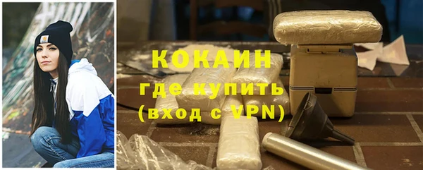 винт Зеленодольск