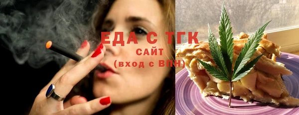 мет Зерноград