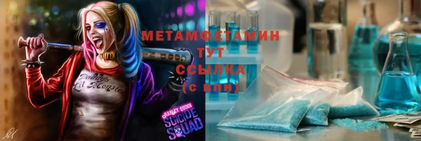 героин Зеленокумск