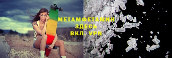 героин Зеленокумск