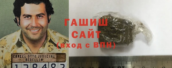 винт Зеленодольск