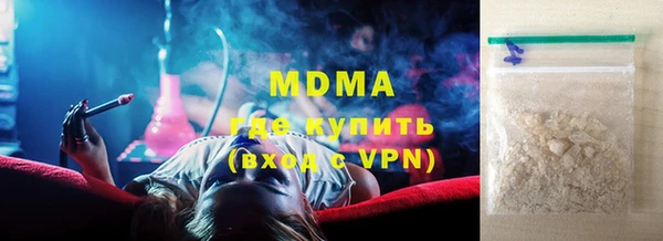 винт Зеленодольск