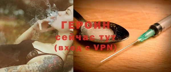 винт Зеленодольск