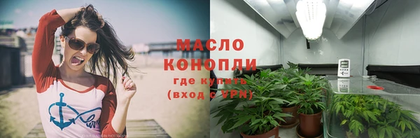 винт Зеленодольск