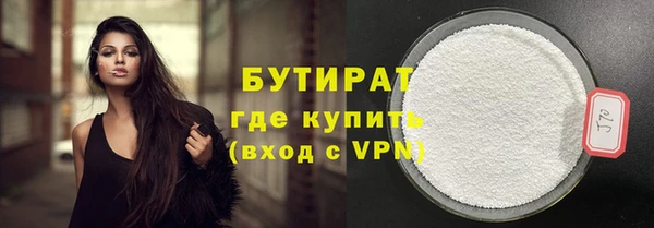 винт Зеленодольск