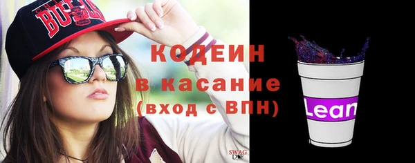винт Зеленодольск