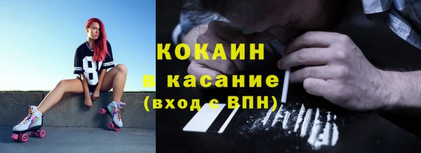 героин Зеленокумск