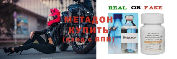 героин Зеленокумск