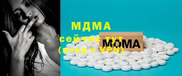 кокаин премиум Инта