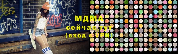 винт Зеленодольск