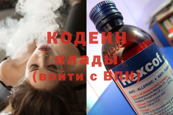 винт Зеленодольск