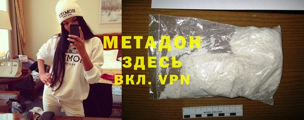 героин Зеленокумск