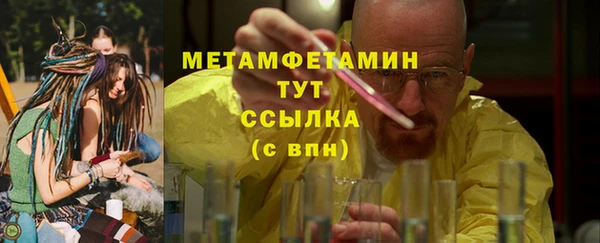 героин Зеленокумск
