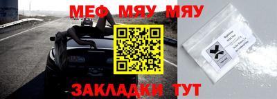 прущая мука Канаш
