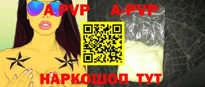 каннабис Кандалакша