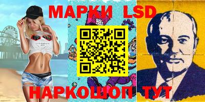 ГАЛЛЮЦИНОГЕННЫЕ ГРИБЫ Камышлов