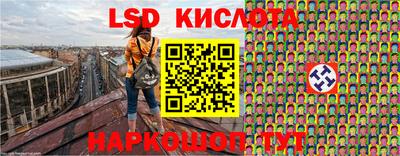 каннабис Кандалакша