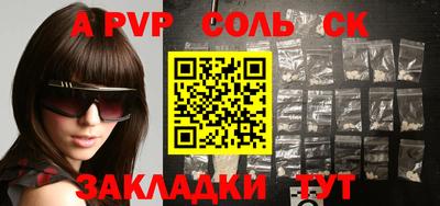 ГАЛЛЮЦИНОГЕННЫЕ ГРИБЫ Камышлов