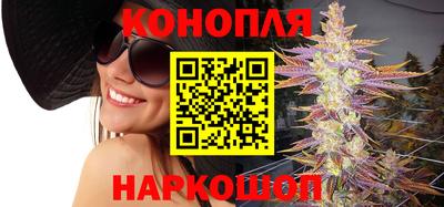 каннабис Кандалакша