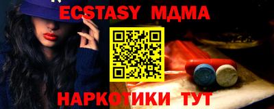 ГАЛЛЮЦИНОГЕННЫЕ ГРИБЫ Камышлов