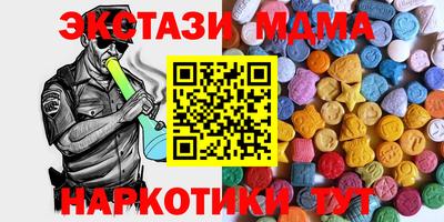 каннабис Кандалакша