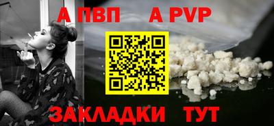 прущая мука Канаш