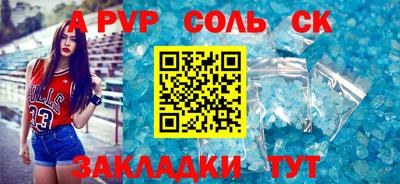 прущая мука Канаш