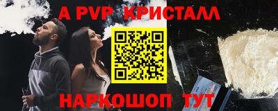 прущая мука Канаш