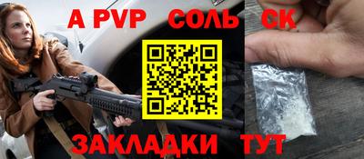 каннабис Кандалакша