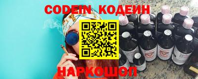 каннабис Кандалакша