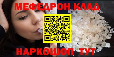 каннабис Кандалакша