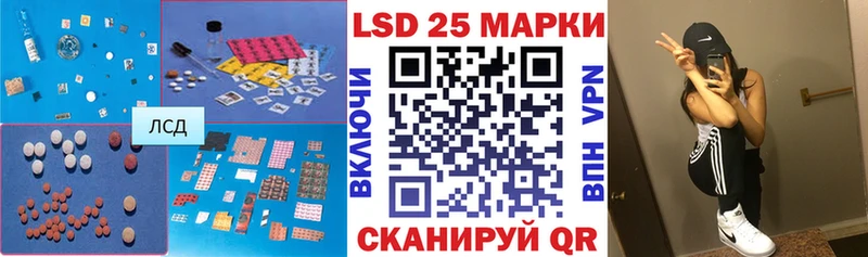 LSD-25 экстази ecstasy  Киров 