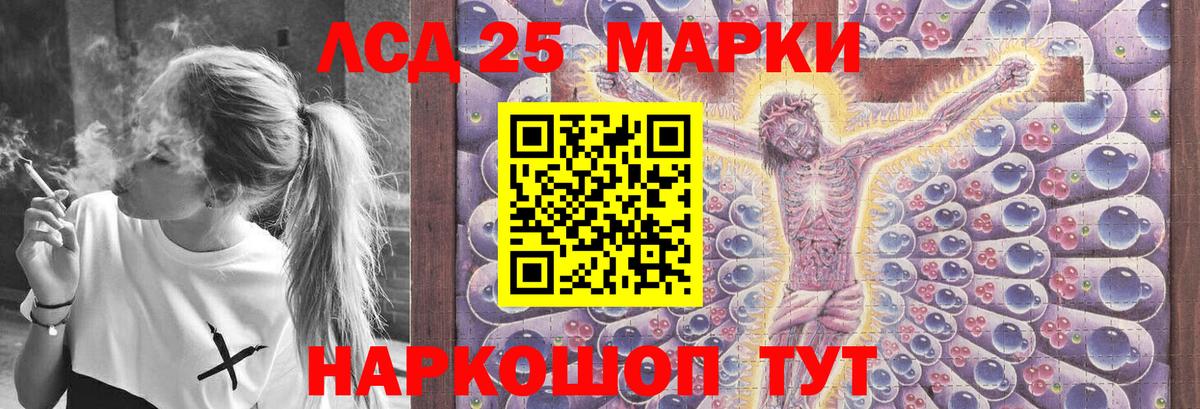 Киров  Лсд 25 экстази кислота  Вход с VPN 