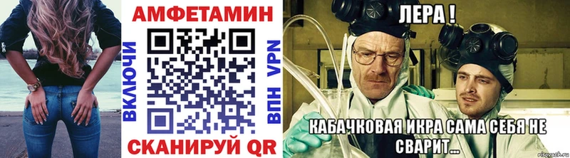 Метамфетамин пудра  где можно купить   Киров 