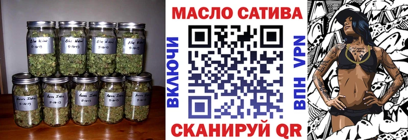 ТГК THC oil  магазин  наркотиков  блэк спрут онион  Киров 