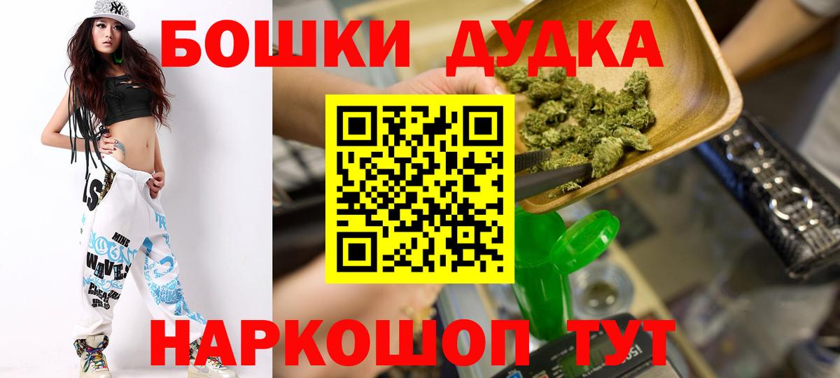 Конопля тримм  Шишки марихуана SATIVA & INDICA  Киров  Вход с VPN  Марихуана планчик 